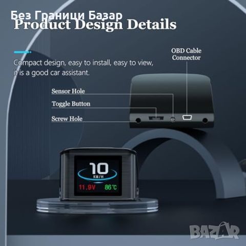 Нов Дигитален автомобилен HUD дисплей с аларма за превишена скорост OBD скоростомер, снимка 8 - Друга електроника - 46448726