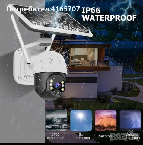 Соларна 10MP 4G безжична PTZ камера с детектор за движение и двупосочно аудио , снимка 2 - IP камери - 51036584