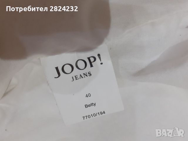 Дамско сако на JOOP , снимка 4 - Сака - 45120335