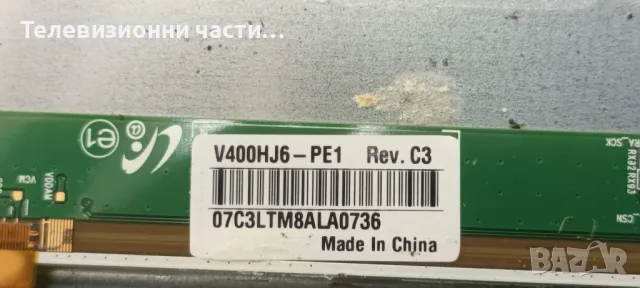 Подсветка CX39D08-ZC22AG-02A 303CX390041A от телевизор Sang LE-40A10 CX400DLEDM V400HJ6-PE1, снимка 4 - Части и Платки - 50095611