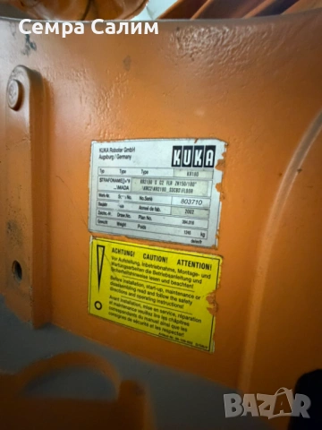 Индъстриален робот , снимка 3 - Други машини и части - 53733703