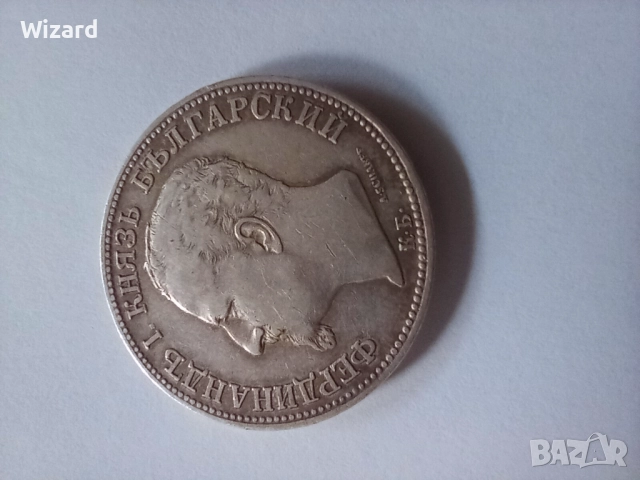 2 лева 1891, снимка 4 - Нумизматика и бонистика - 52061220