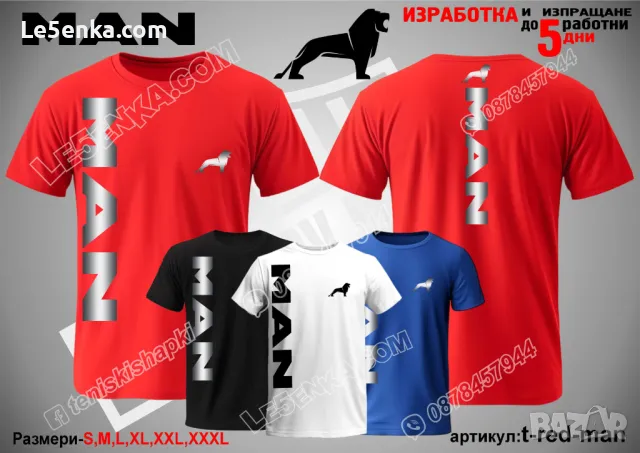 MAN тениска t-red-man, снимка 1 - Тениски - 46862443