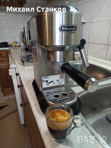 Кафе машина Делонги Дедика , снимка 5 - Кафемашини - 52153478