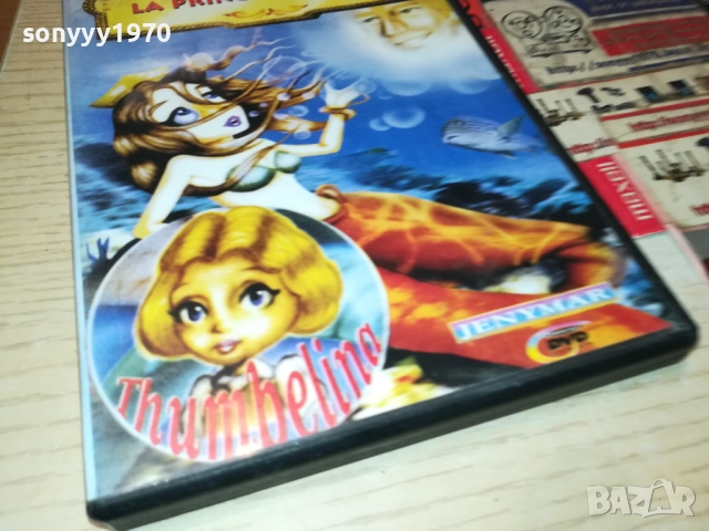 LA PRINCESA SIRENA 2010252232, снимка 3 - DVD филми - 52124107