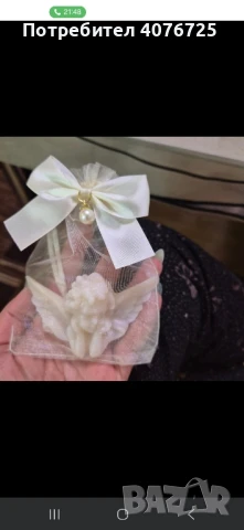Подаръче за гости , снимка 7 - Други - 51243998