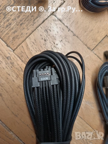 Кабели за модулни захранвания, снимка 9 - Захранвания и кутии - 53125774