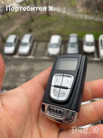 ДИСТАНЦИОННО ЗА ПЕЧКА AUDI