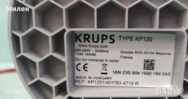 Кафемашина с гаранция 1 година NESCAFÉ® Dolce Gusto Krups Piccolo.BG за капсули Долче густо Крупс, снимка 12 - Кафемашини - 54084537