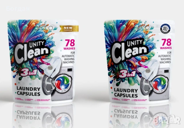 КАПСУЛИ ЗА ПРАНЕ 3в1 / 4в1 НА ЕДРО | PRIVATE LABEL | ДИРЕКТЕН ПРОИЗВОДИТЕЛ, снимка 4 - Перилни препарати и омекотители - 53759893