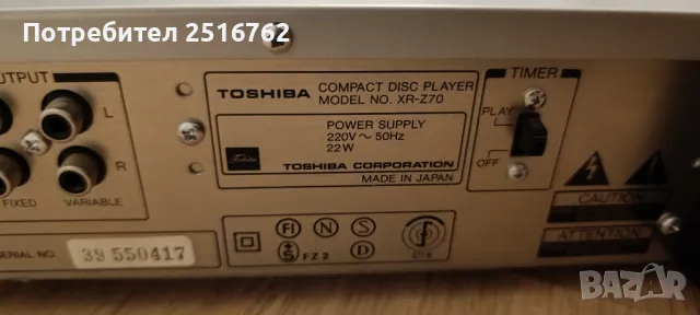 TOSHIBA XR-Z70, снимка 10 - Аудиосистеми - 48284373