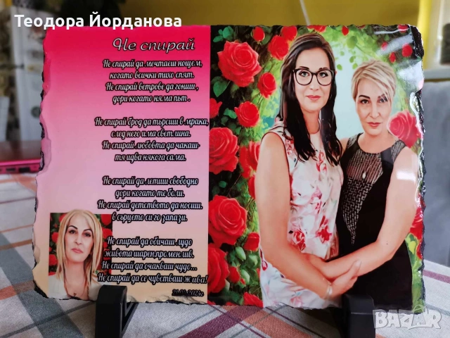 Фото Камък с ваша снимка , снимка 2 - Декорация за дома - 53639260