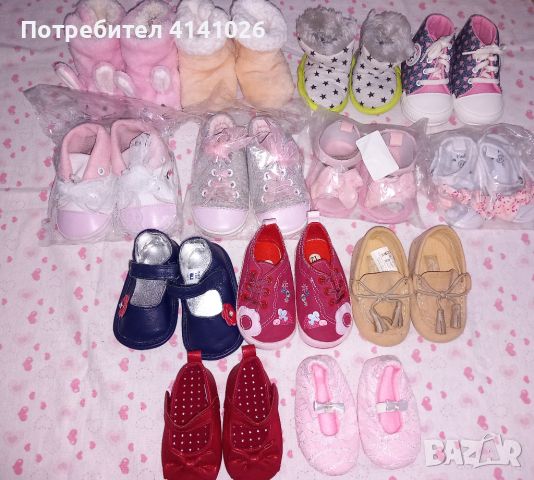 Бебешки маркови буйки / обувки / маратонки, снимка 1 - Бебешки обувки - 46383844