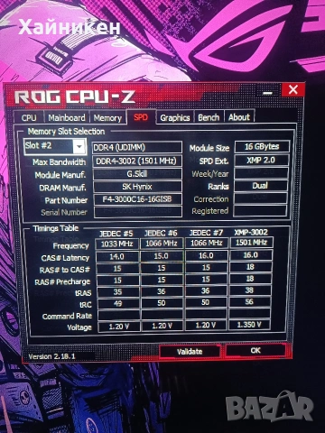 Домашен компютър , снимка 5 - За дома - 53608843