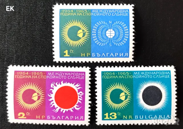 България, 1965 г. - пълна серия чисти марки, космос, 5*5, снимка 1 - Филателия - 47322891