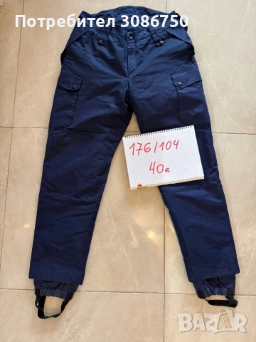 Униформени дрехи