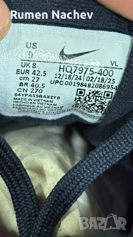 Nike Pegasus SE 42,5, снимка 5 - Спортни обувки - 53953258