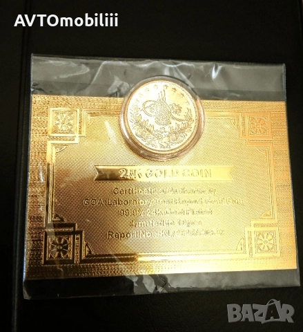 Позлатена с 24 карата злато монета 100 куруша 1856 г със сертификат, снимка 4 - Нумизматика и бонистика - 51857049