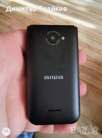 Aiwa flip phone, снимка 2 - Други - 48557159