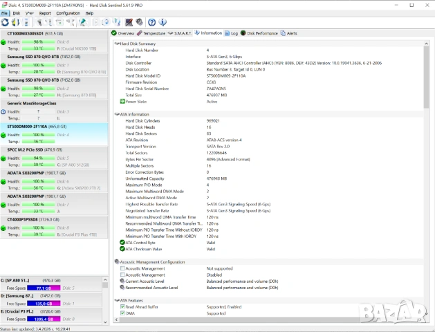 500GB 3.5 inch HDD Seagate BarraCuda ST500DM009 | SATA III | 100% Живот | Тестван|7200RPM|твърд диск, снимка 9 - Твърди дискове - 53937091