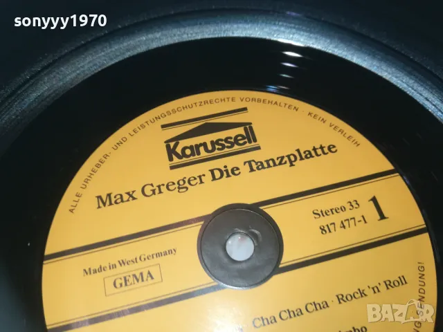 MAX GREGER-MADE IN WEST GERMANY-ПЛОЧА ОТ ГЕРМАНИЯ 1509241136, снимка 14 - Грамофонни плочи - 47244646