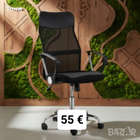 нови геймърски и офис столове , снимка 4 - Столове - 53921513
