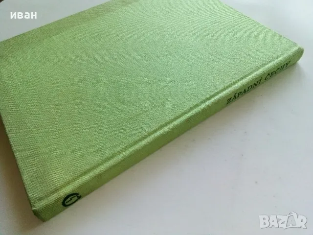 Албум " Западна Чехия" - 1983г., снимка 9 - Енциклопедии, справочници - 50111536