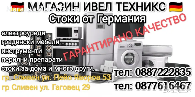 Немски бирени чаши - комплект , снимка 10 - Чаши - 38980291