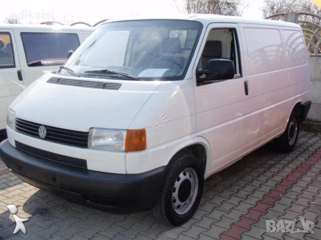 ФВ Транспортер Т4 2.4д на части