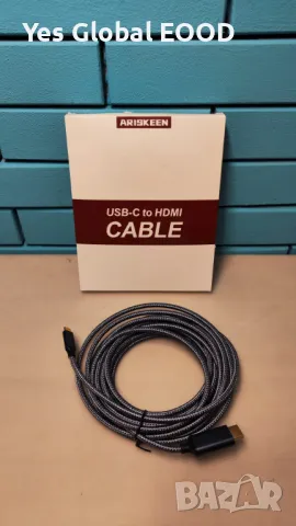 ARISKEEN USB C to HDMI Cable 5M, снимка 1 - Кабели и адаптери - 48125645