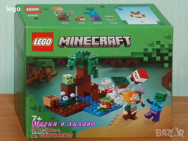 Продава LEGO Minecraft 21164 21172 21173 21177 21178 21179 21181 21183 21184 21140 21243 21248 21249, снимка 10 - Конструктори - 49385824