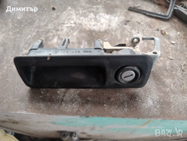 Патрон - Бутон - Дръжка Заден Капак За Фолксваген Голф 3 Комби 1994г / VW Golf 3 Combi 1994y