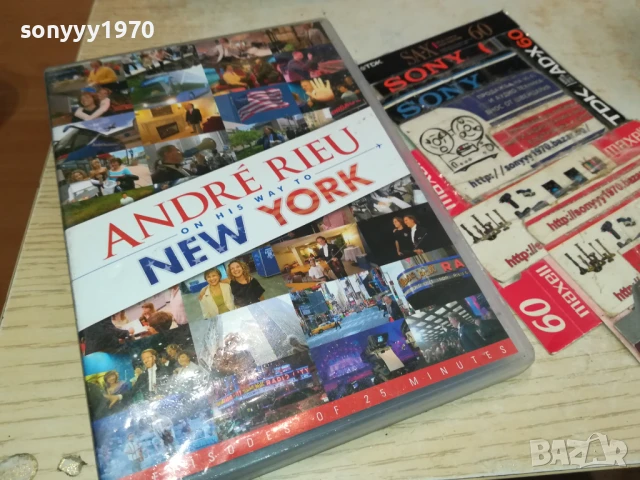 ANDRE RIEU NEW YORK DVD 1507251632, снимка 3 - DVD дискове - 51030194