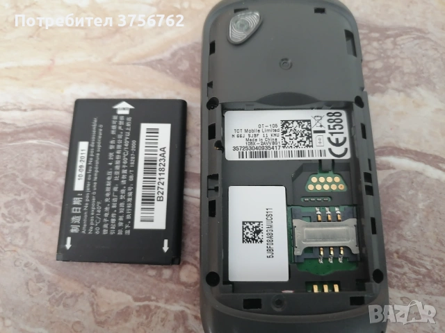 Продавам телефон Алкател ОТ-105, снимка 2 - Alcatel - 54148044