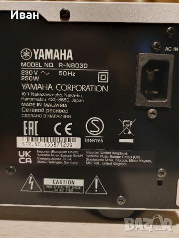 YAMAHA RN-803 D, снимка 9 - Ресийвъри, усилватели, смесителни пултове - 45243117