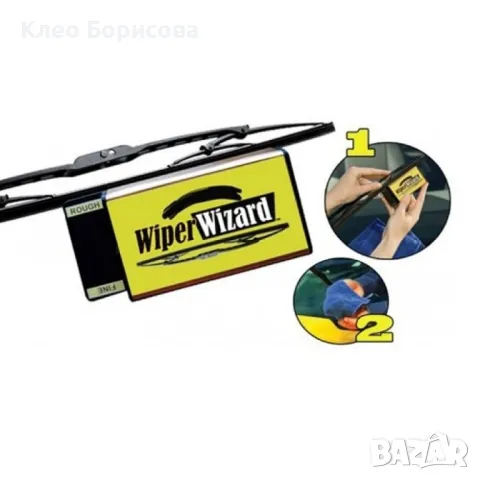 Стъклочистачка Wiper Wizard с 5 броя микрофибърни кърпички, снимка 3 - Други стоки за дома - 49293942