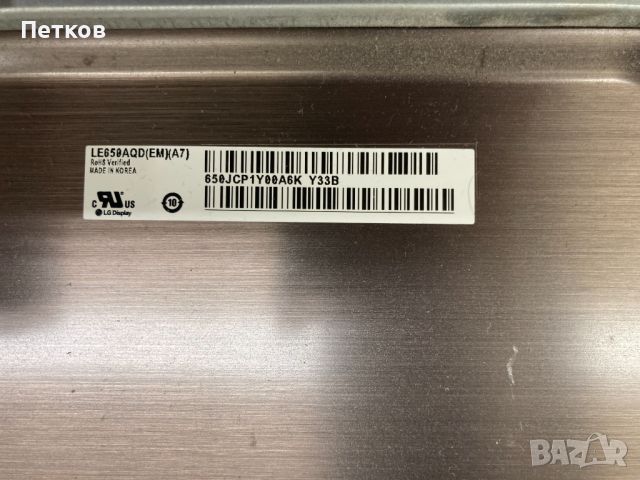 65OLED804-12, снимка 10 - Части и Платки - 45125571