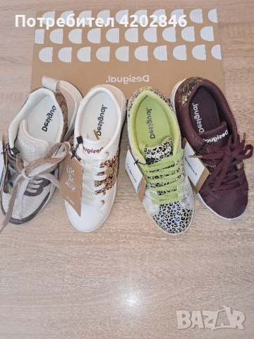 Desigual Нови, оригинални!