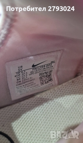 Маратонки Nike Flex Runner 3, снимка 6 - Маратонки - 53732709