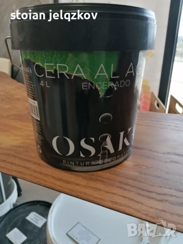 Вакса CERA AL AGUA - Osaka, снимка 3 - Други - 53118235