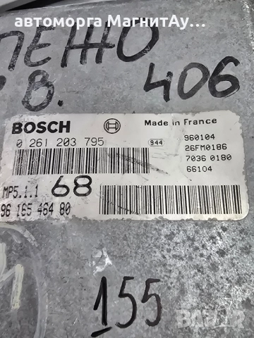 ECU Компютър Peugeot Пежо 0261203795 / 9616546480 / MP5.1.1, снимка 2 - Части - 51922160