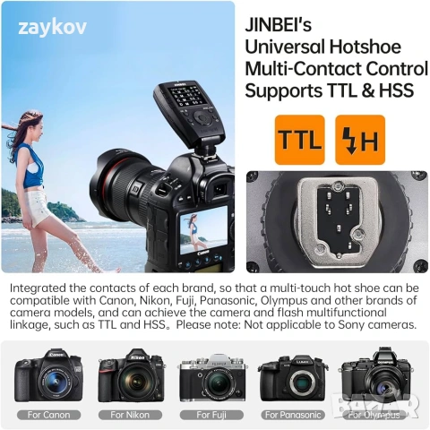 JINBEI TR-Q7II TTL светкавица Безжичен универсален светкавица, съвместим с Canon, Nikon, Sony, снимка 6 - Светкавици, студийно осветление - 53135652