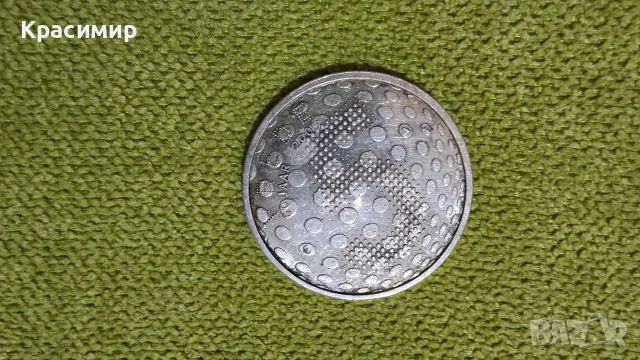 Продавам лот сребърни монети, снимка 3 - Нумизматика и бонистика - 52841031