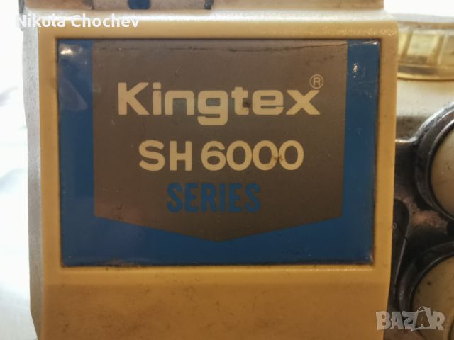 Оверлог Kingtex SH 6000, снимка 2 - Други машини и части - 46410959