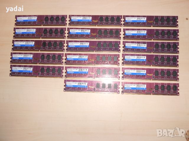 694.Ram DDR2 800 MHz,PC2-6400,2Gb.ADATA. НОВ. Кит 17 Броя, снимка 1 - RAM памет - 41313666