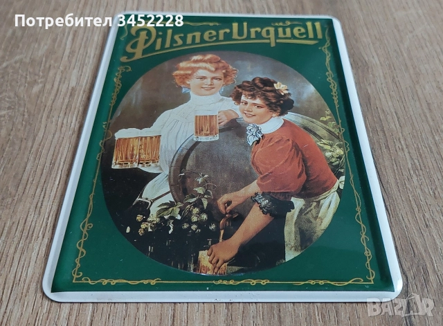 табела метална за колекционери 14см 10см , снимка 2 - Антикварни и старинни предмети - 52911443