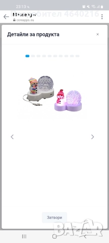 коледна фигура Дядо Коледа;, снежен човек, снимка 6 - Декорация за дома - 52587874