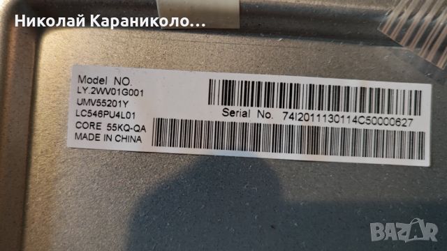 Продавам Power-PW.168W2.801,Main-T.MS6586.U705,T.con-CCPD-TC550-001 V1.0,дистанц. от тв SHARP 55BJ2E, снимка 4 - Телевизори - 46808255