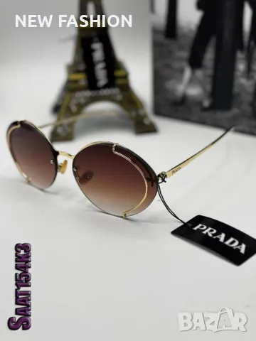 Унисекс Модел Слънчеви Очила 👓PRADA, снимка 5 - Слънчеви и диоптрични очила - 49486086