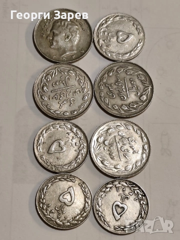 Персийска империя,шах Реза Пахлави,10,5 риала, различни години , снимка 3 - Нумизматика и бонистика - 53650115